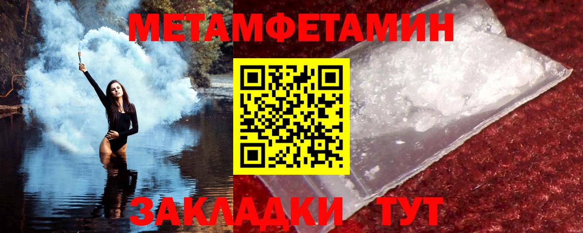 АМФ 98% Урус-Мартан