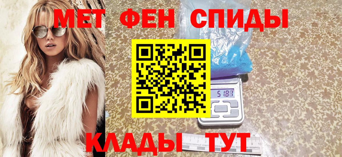Урус-Мартан  Амфетамин  Вход с VPN  Амфетамин 98%  АМФ 