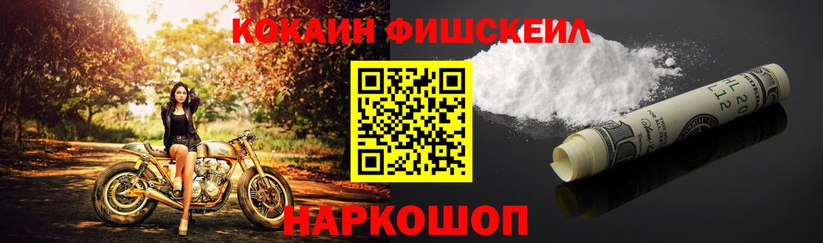 Cocaine Колумбийский Урус-Мартан