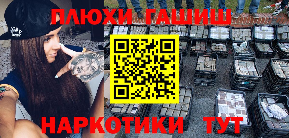 Гашиш VHQ Урус-Мартан