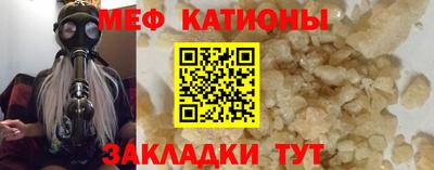 стаф Ликино-Дулёво