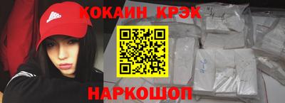 MESCALINE Ливны