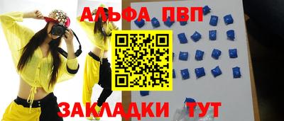 MESCALINE Ливны