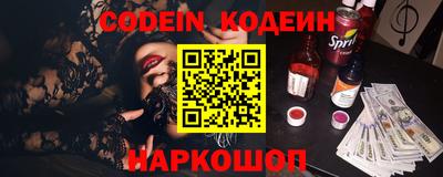 тгк Лесосибирск