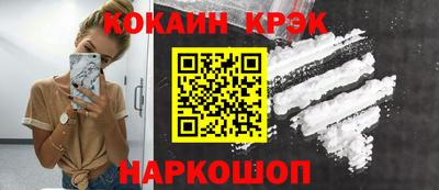 MESCALINE Ливны