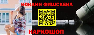 MESCALINE Ливны