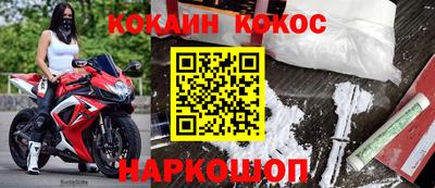 тгк Лесосибирск