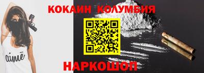 стаф Ликино-Дулёво