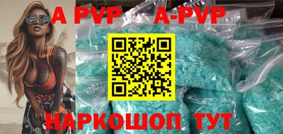 MESCALINE Ливны