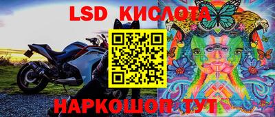 тгк Лесосибирск