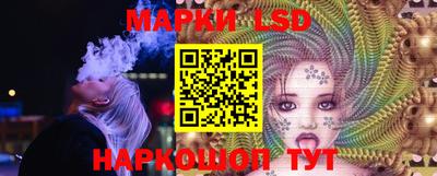 MESCALINE Ливны