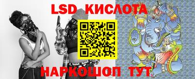 стаф Ликино-Дулёво