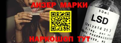 тгк Лесосибирск