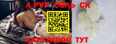 тгк Лесосибирск