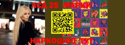 стаф Ликино-Дулёво