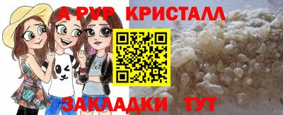 стаф Ликино-Дулёво
