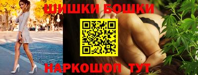 MESCALINE Ливны