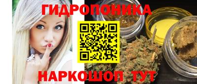MESCALINE Ливны