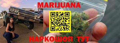 MESCALINE Ливны