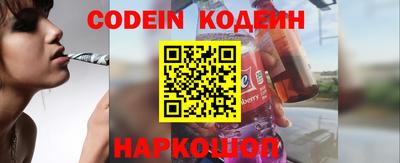 MESCALINE Ливны