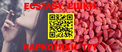 стаф Ликино-Дулёво