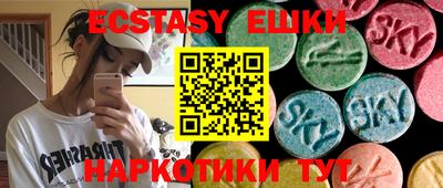 тгк Лесосибирск