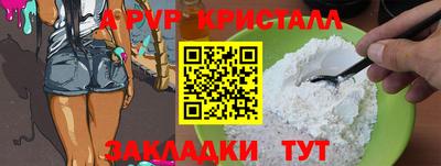 стаф Ликино-Дулёво