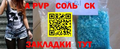 стаф Ликино-Дулёво