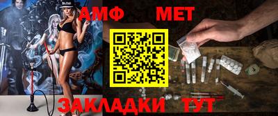 тгк Лесосибирск