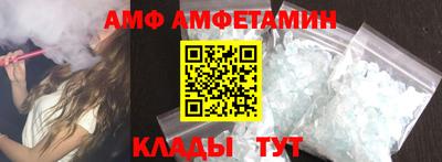 стаф Ликино-Дулёво