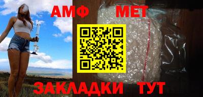 MESCALINE Ливны