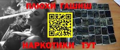 стаф Ликино-Дулёво