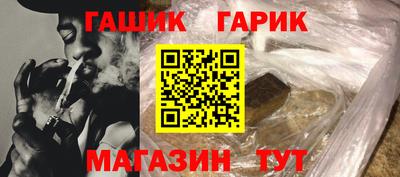 MESCALINE Ливны