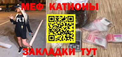 стаф Ликино-Дулёво