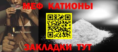 MESCALINE Ливны