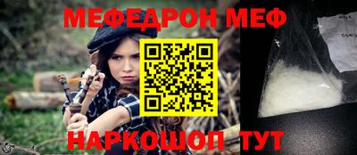 MESCALINE Ливны