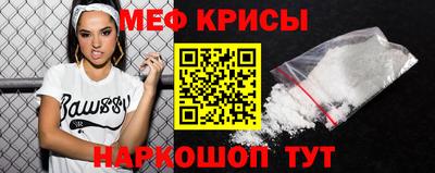 MESCALINE Ливны