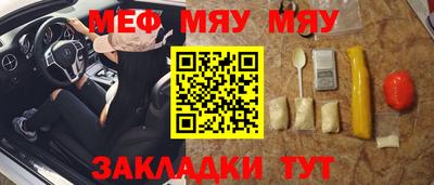 тгк Лесосибирск