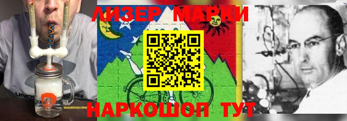 Урус-Мартан  ЛСД экстази ecstasy  ЛСД экстази кислота  Вход с VPN 