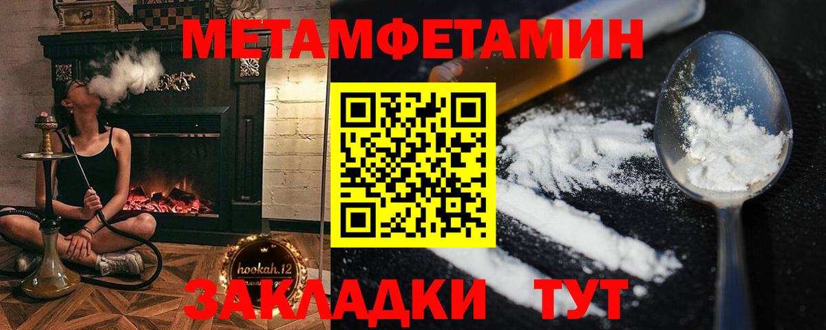 Первитин витя Урус-Мартан