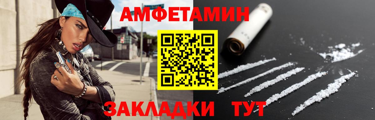 Урус-Мартан  Метамфетамин витя  МЕТАМФЕТАМИН  Вход с VPN 