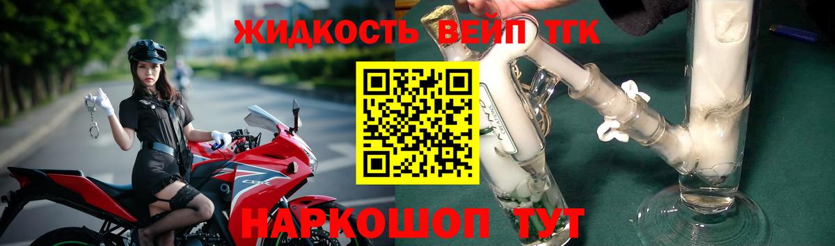 Урус-Мартан  Дистиллят ТГК жижа  ТГК гашишное масло  Вход с VPN 