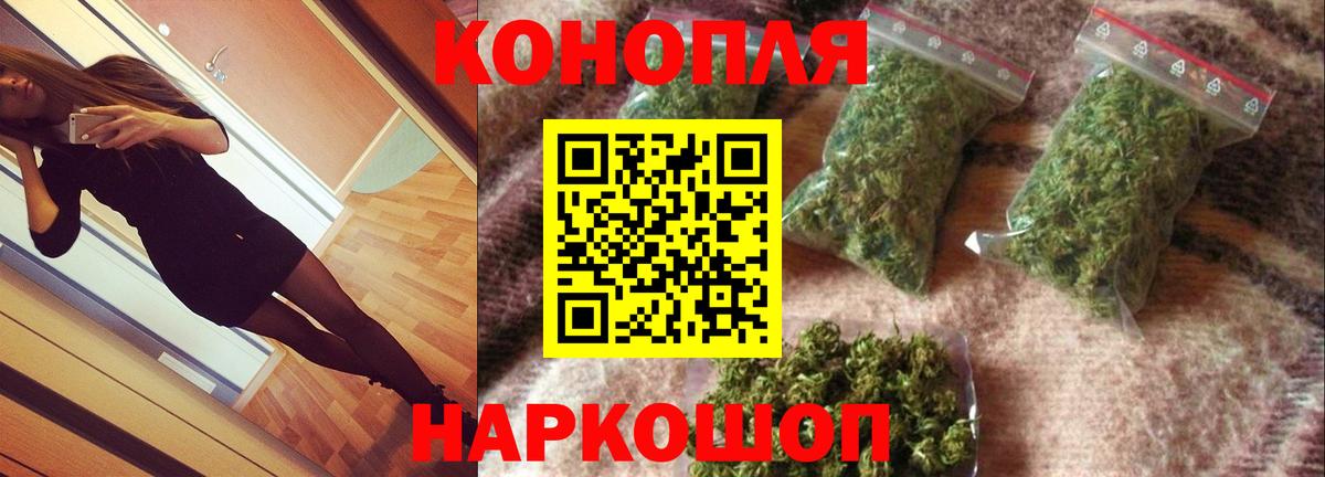 Урус-Мартан  Конопля OG Kush  Каннабис THC 21%  Шишки марихуана Bruce Banner  Вход с VPN 