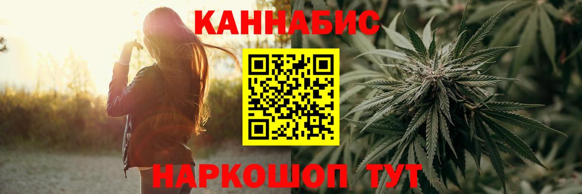 МАРИХУАНА сатива Урус-Мартан
